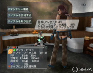 psu_080130s.jpg