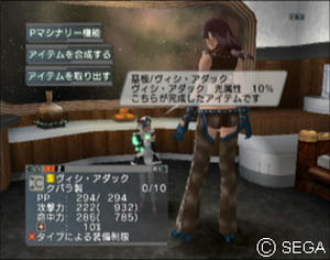 psu_080130t.jpg