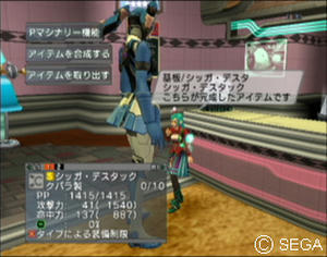 psu_080130u.jpg