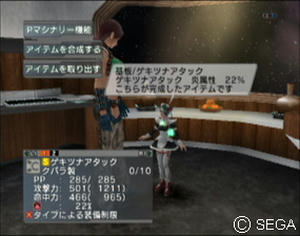psu_080130w.jpg