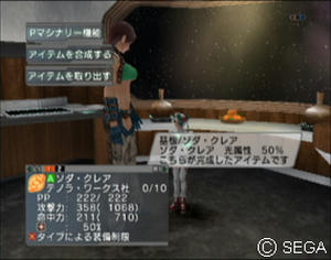 psu_080130x.jpg