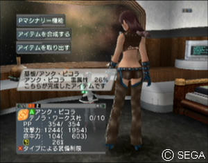 psu_080131d.jpg