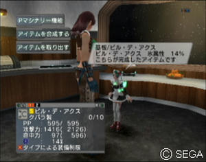 psu_080131e.jpg