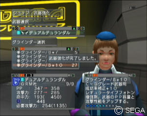 psu_080131g.jpg