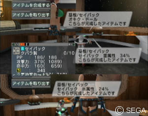 psu_080203f.jpg
