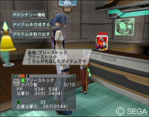 psu_080203g.jpg