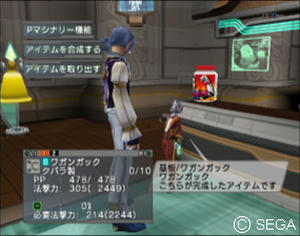 psu_080203h.jpg