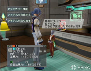 psu_080203i.jpg