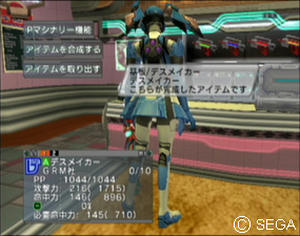 psu_080203j.jpg