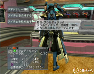 psu_080203l.jpg
