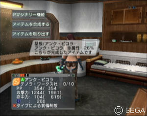 psu_080203o.jpg