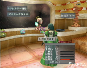 psu_080309e.jpg