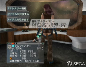 psu_080309f.jpg