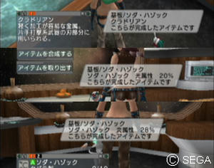psu_080309g.jpg