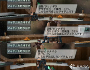 psu_080309h.jpg