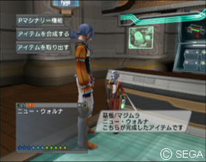 psu_080309j.jpg