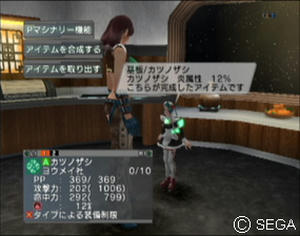 psu_080309o.jpg