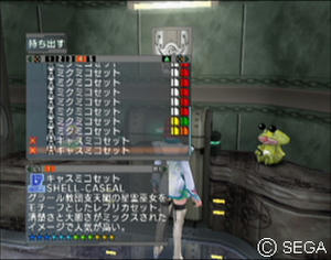 psu_080323h.jpg