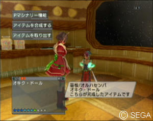 psu_080408.jpg