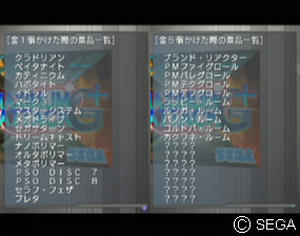 11/29追加画像