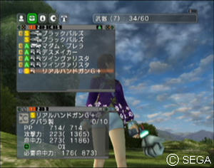 12/3差し替え画像