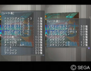 12/3追加画像