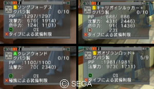 12/7追加画像