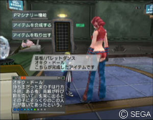 psu_081211d.jpg
