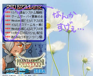 psu_081212a.jpg