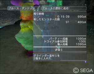 psu_081214a.jpg