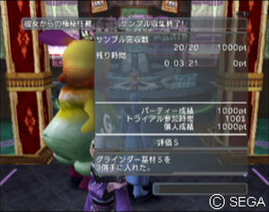 psu_081214b.jpg
