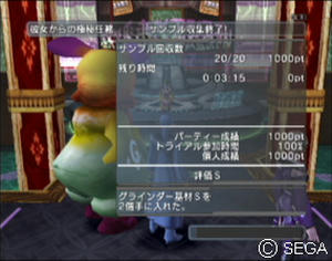 psu_081214c.jpg