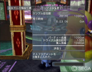 psu_081214e.jpg