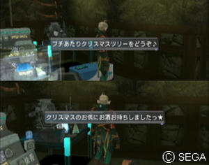 psu_081222c.jpg