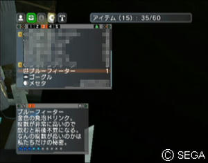 psu_081222f.jpg