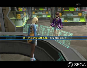 psu_081223a.jpg