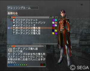 psu_081223b.jpg