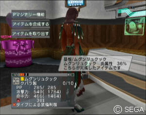psu_081223j.jpg