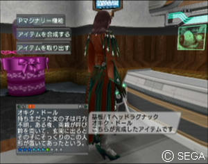 psu_081223l.jpg