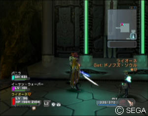 psu_081225a.jpg