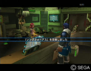 psu_081230b.jpg