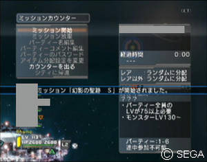 psu_081230c.jpg