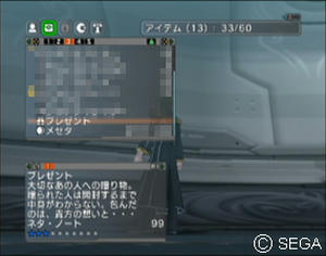 psu_081231f.jpg