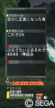 psu_090125a.jpg