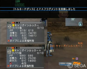 psu_090126b.jpg