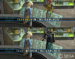 psu_090126c.jpg