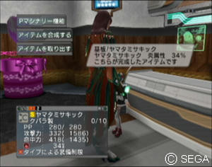 psu_090128a.jpg