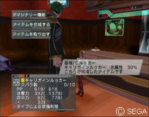 psu_090130a.jpg