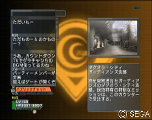 psu_090208w.jpg