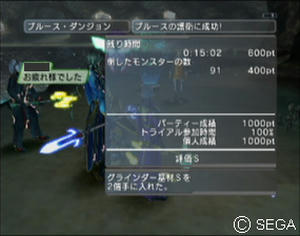 psu_090210e.jpg